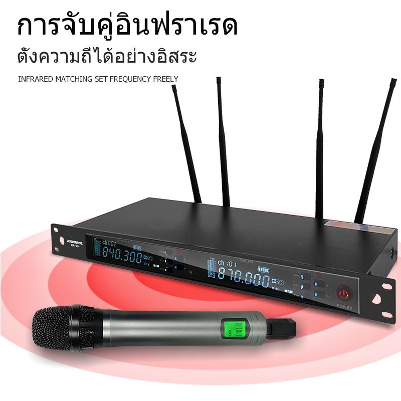 ไมค์ไร้สาย Wireless ไมลอยคาราโอเกะ ไมค์คาราโอเกะ 2 Channel ไมล์ลอย 100m/328ft ไมค์ลอย Uhf แท้ ไมค์ไร้สาย Wireless ไมโครโ