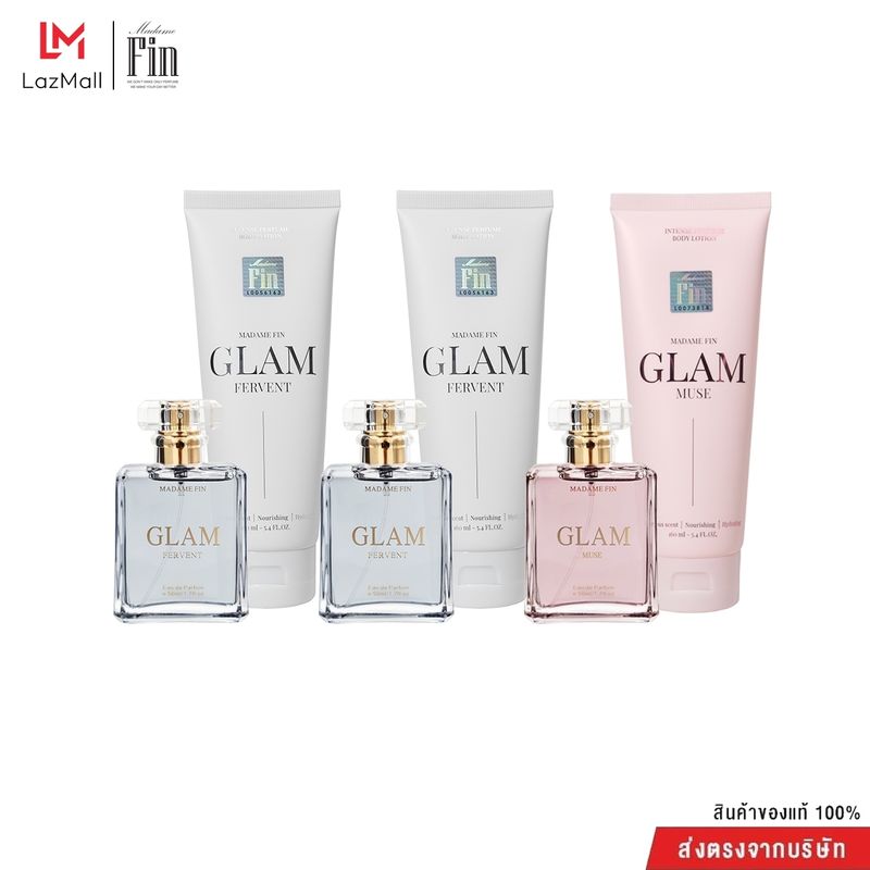 Madame Fin มาดามฟินของแท้ น้ำหอมมาดามฟินรุ่นใหม่ GLAM Collection 3 กลิ่น (50ml./ขวด) + โลชั่นน้ำหอมGlam 3 หลอด (240ml./หลอด)