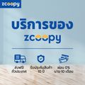 Zcoopy ที่นอน สัมผัสนุ่ม ไม่สะสมความร้อน จัดส่งในกล่อง น้ำหนักเบา ราคาประหยัด ส่งฟรี รุ่น Coolmax ขนาด 3.5ฟุต