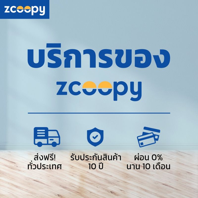 Zcoopy ที่นอน สัมผัสนุ่ม ไม่สะสมความร้อน จัดส่งในกล่อง น้ำหนักเบา ราคาประหยัด ส่งฟรี รุ่น Coolmax ขนาด 3.5ฟุต