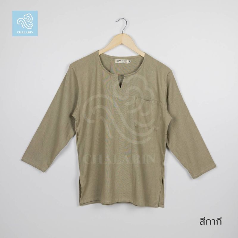 เสื้อคอเจาะ ใส่ได้ทุกเพศ ไซส์ S - 8XL แขนยาว สีกากี (ผ้าฝ้ายฟอกนุ่มเชียงใหม่)