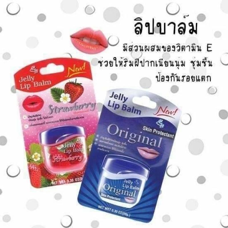 ♦️ของแท้·ส่งด่วน·ถูก♦️ DAYSE x ELIZA HELENA: Jelly Lipbalm Lip Balm : เอลิซ่า เฮลเล็นน่า ลิปบาล์ม ลิป ทาปาก x 1 ชิ้น