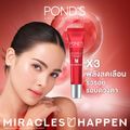 Pond's พอนด์ส เอจ มิราเคิล อาย ครีม