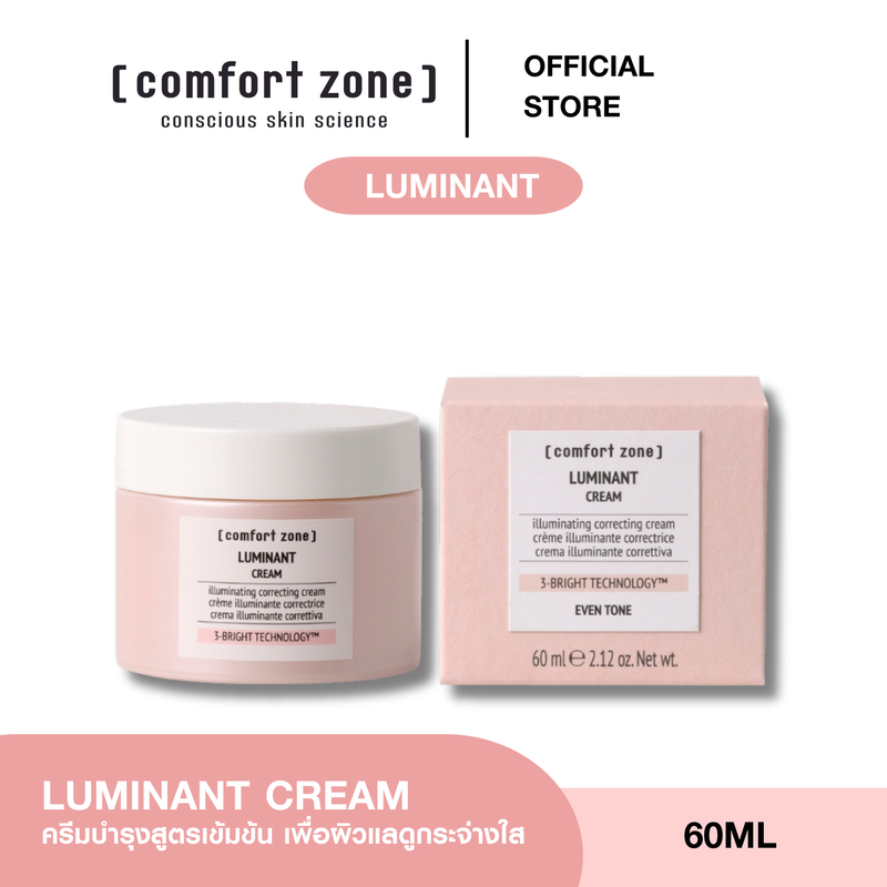 [COMFORT ZONE] LUMINANT CREAM 60ML