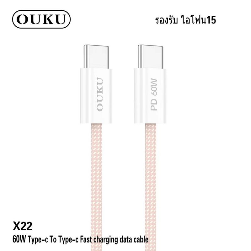 OUKU X22 ชาร์จไว 60W Fast Charging Data Cable สายชาร์จเร็ว PD Type-C to Type-C สายชาร์จโทรศัพท์ สำหรับ IOS/Android