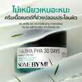 Some By Mi:AHA-BHA-PHA 30 DAYS MIRACLE CREAM,Miracle Cream