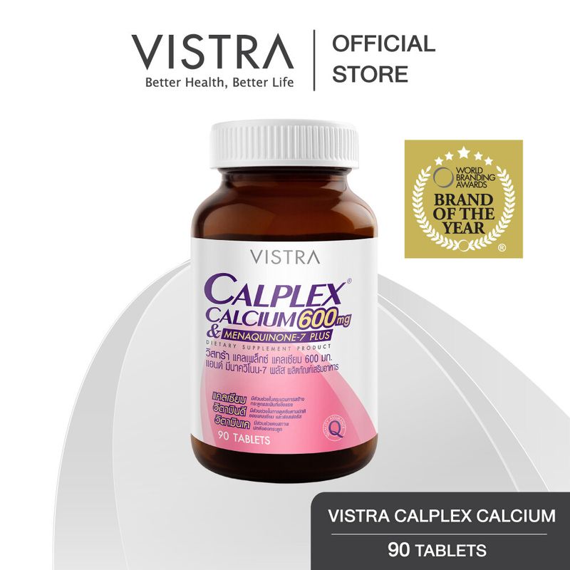 VISTRA CALPLEX CALCIUM 600 MG AND MENAQUINONE-7 PLUS ( 90 เม็ด )  - วิสทร้า แคลเพล็กซ์ แคลเซียม 600 มก. แอนด์ มีนาควิโนน -7 พลัส (90 เม็ด)