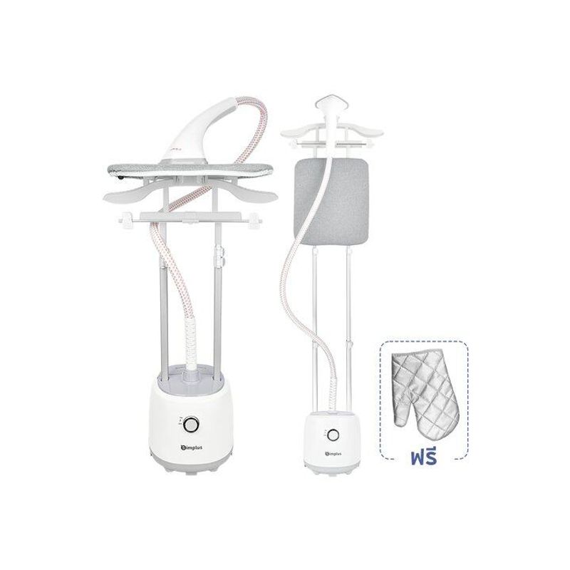 +Simplus:Garment Steamer GTJH009,สีขาว