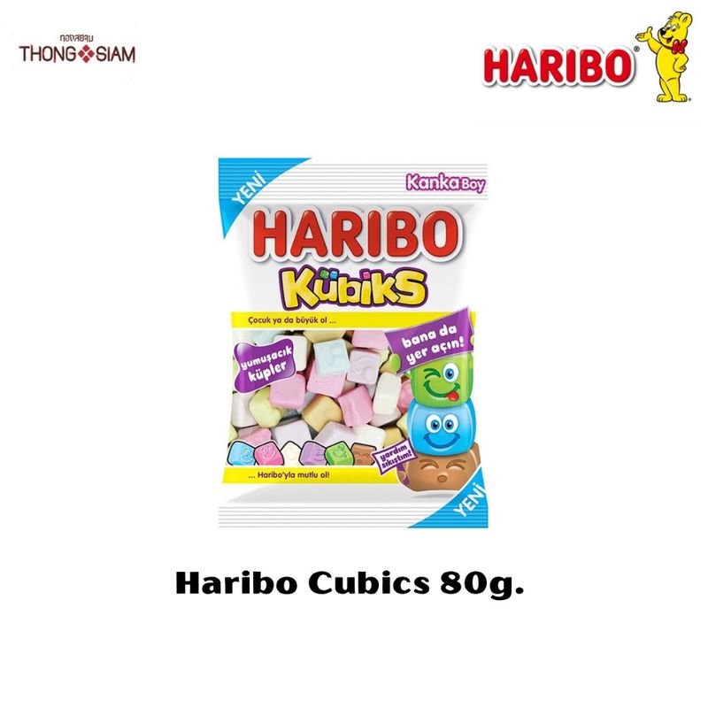 Haribo Cubics ฮาริโบ้ เยลลี่ รสคิวบิกส์ ขนาด 80 กรัม(g.)BBE:09/2024