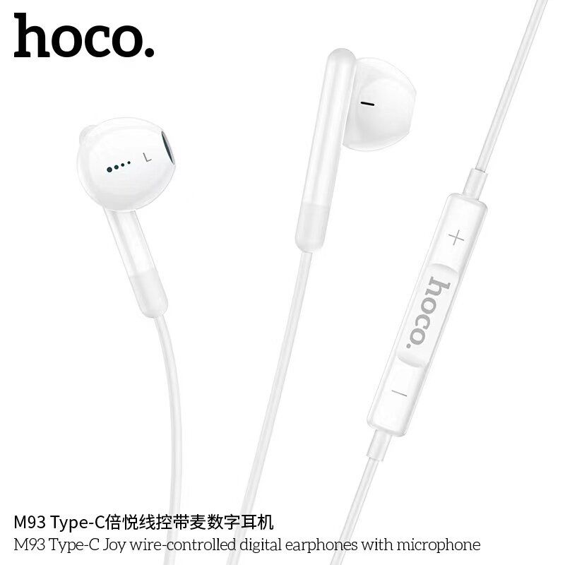 Hoco M93 หูฟังดิจิตอลแบบมีสายพร้อมไมโครโฟน หูฟัง​สำหรับ​แจ็ค​TypeC​ ใหม่ล่าสุด​ แท้100%