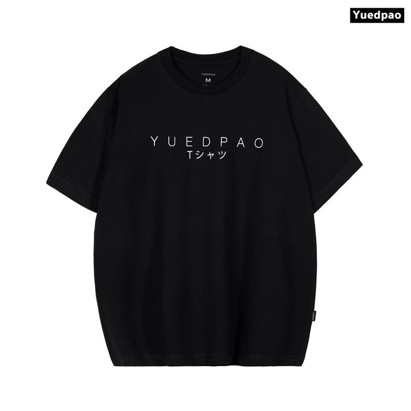 Yuedpao ยอดขาย No.1 รับประกันไม่ย้วย 2 ปี เสื้อยืดเปล่า  เสื้อยืด OVERSIZED  แขนสั้น Set ญี่ปุ่น สี Black&White