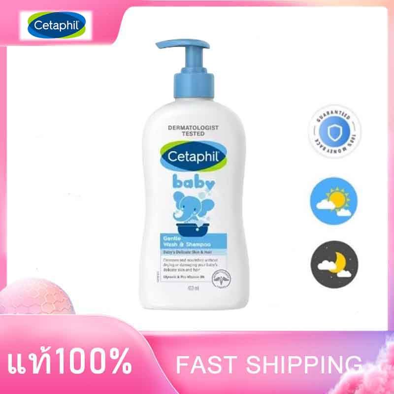 Cetaphil แชมพูและแชมพูเด็ก (สําหรับเส้นผมและร่างกาย) แชมพูและเจลอาบน้ําเด็ก 400 มล. เซตาฟิล โลชั่นเด็ก สูตรอ่อนโยน และเจลอาบน้ํา 2-in-1