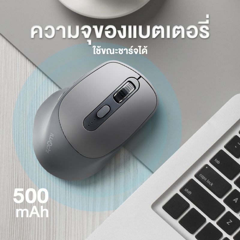 เมาส์ไร้สาย IWACHI i6 สีเทา ใช้งานได้หลายอุปกรณ์ เสียงคลิกเงียบ ไร้เสียงรบกวน ชาร์จแบตได้