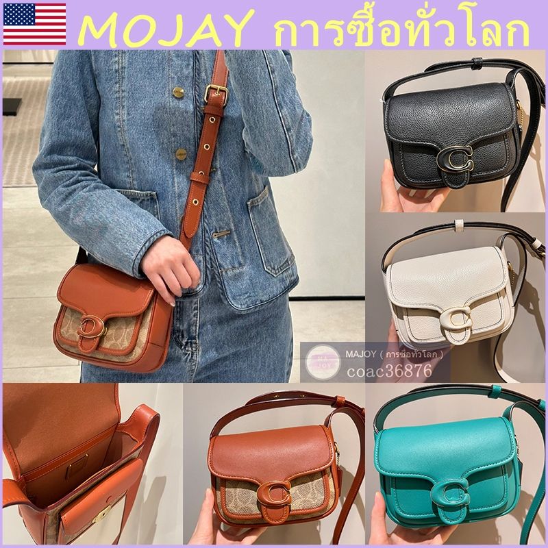 แท้💯%/Outlet ปลอดภาษี Tabby Messenger กระเป๋าสะพายหนังสตรีแนววินเทจ กระเป๋าอานใบเล็ก ของขวัญผู้หญิง