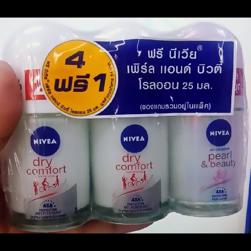 ส่งฟรี !! ( แพ็ค 5 ขวด ) Nivea roll on 25 ml . ลูกกลิ้ง นีเวีย 25 มล. แพ็ค 4 แถม 1 ได้ 5 ขวด