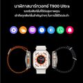 Smart Watch T900/T800 Ultra Pro