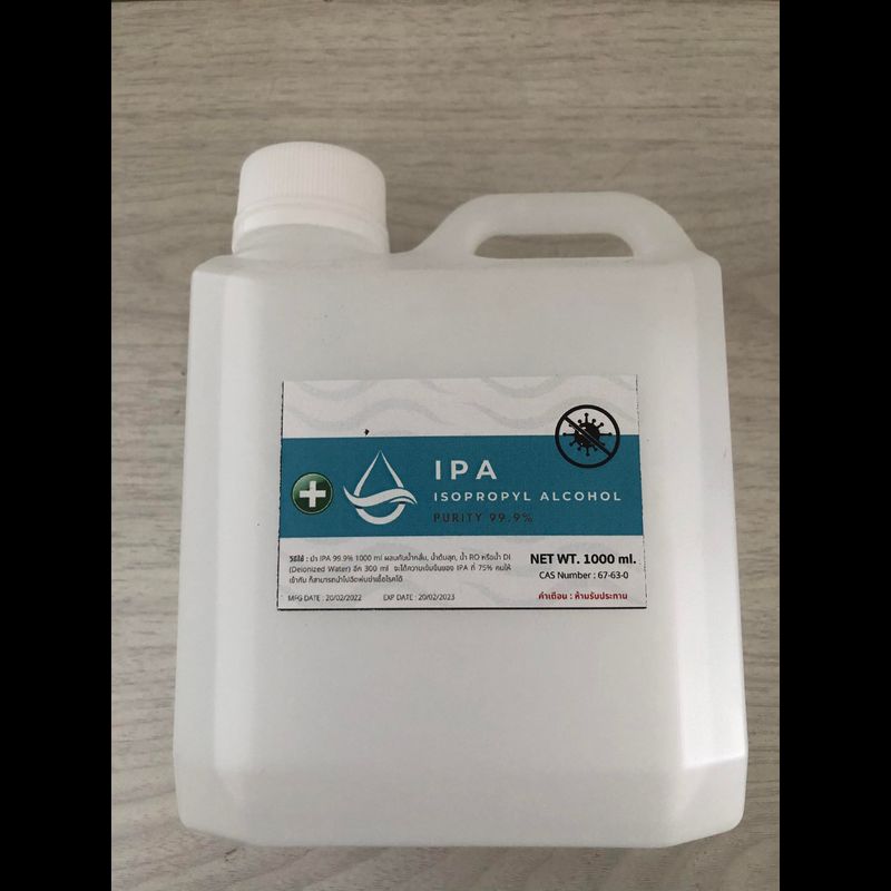 IPA 99.9% 1 ลิตร Isopropyl Alcoholไอโซโพรพิล แอลกอฮอล์ไอโซโพรพานอล (บริสุทธิ์)