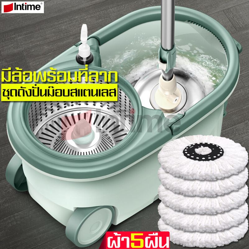 intime Spin Mop ถังปั่นถูพื้น ถังปั่นแห้ง ถังปั่นไม้ม๊อบ ชุดไม้ถูพื้น ชุดถังปั่นม๊อบ ไม้สแตนเลส ชุดถังปั่น ชุดถังปั่นอัติโนมัติ