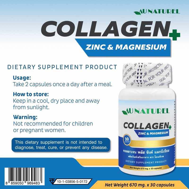 [+++ ขายดี+++] คอลลาเจน พลัส ซิงค์ แมกนีเซียม โอเนทิเรล Collagen plus Zinc Magnesium AU NATUREL คอลลาเจนซิงค์ คลอลาเจน