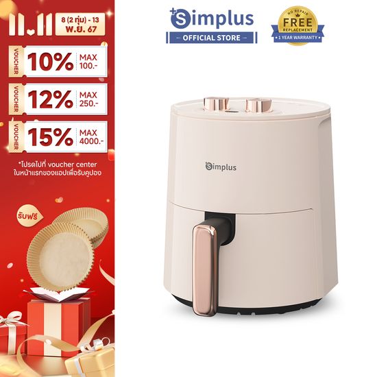 ⚡️ไบร์ทแนะนำ⚡Simplus หม้อทอดไร้น้ำมัน ใหม่ 4L ความจุขนาดใหญ่ หม้อทอดไร้น้ำมันมัลติฟังก์ชั่น ไร้น้ำมัน air fryer