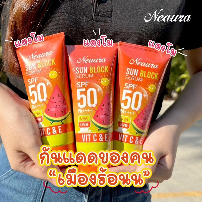 Sun Block Serum SPF50+ PA++++