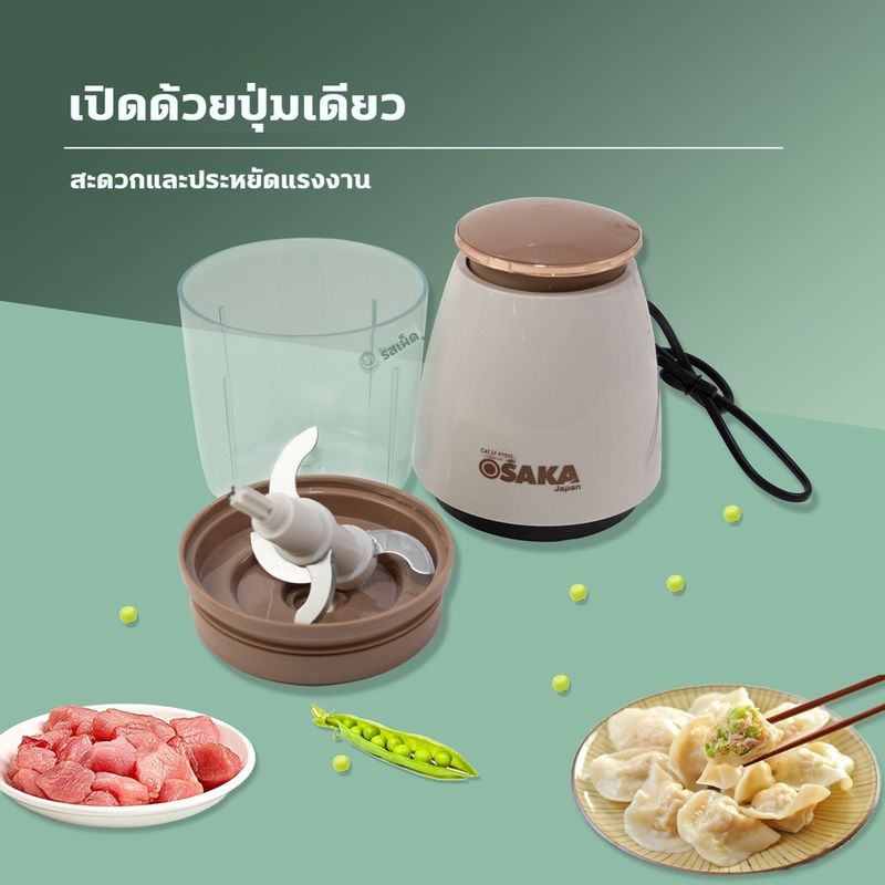 เครื่องปั่นอาหารเด็ก เครื่องบดอาหารเสริมเด็ก 700ML เครื่องปั่นอาหาร อเนกประสงค์ บดอาหารทารก แบบพกพา เครื่องปั่นบด