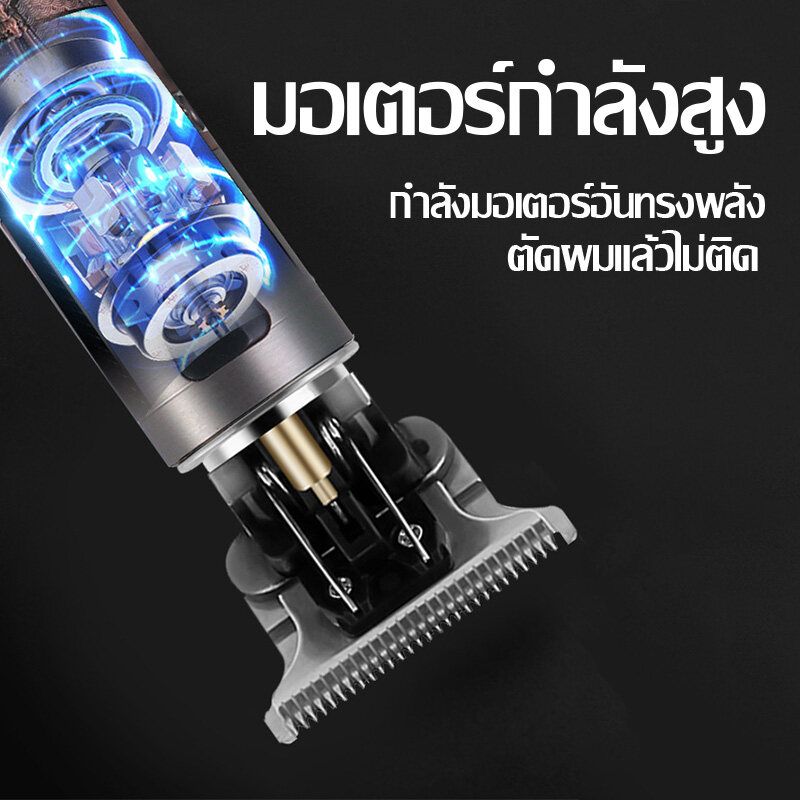 B-Mall ปัตตาเลี่ยนไฟฟ้า เครื่องตัดผม ที่โกนหวดไฟฟ้า ABS Plastic Trimmer บัตตาเลี่ยน ชาย เครื่องโกนหนวด ปัตตาเลี่ยนไร้สาย ใช้แกะลายได้ ตัดผมได้ทุกสไตล์ Dragon