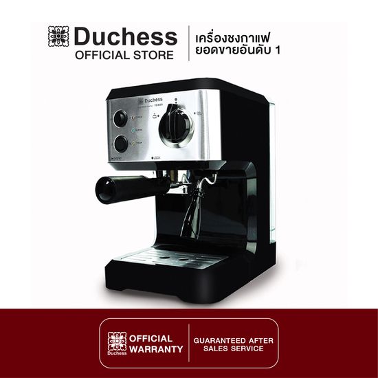 Duchess:CM3000B / CM3000PLUS,Machine Only,CM3000B ดำ