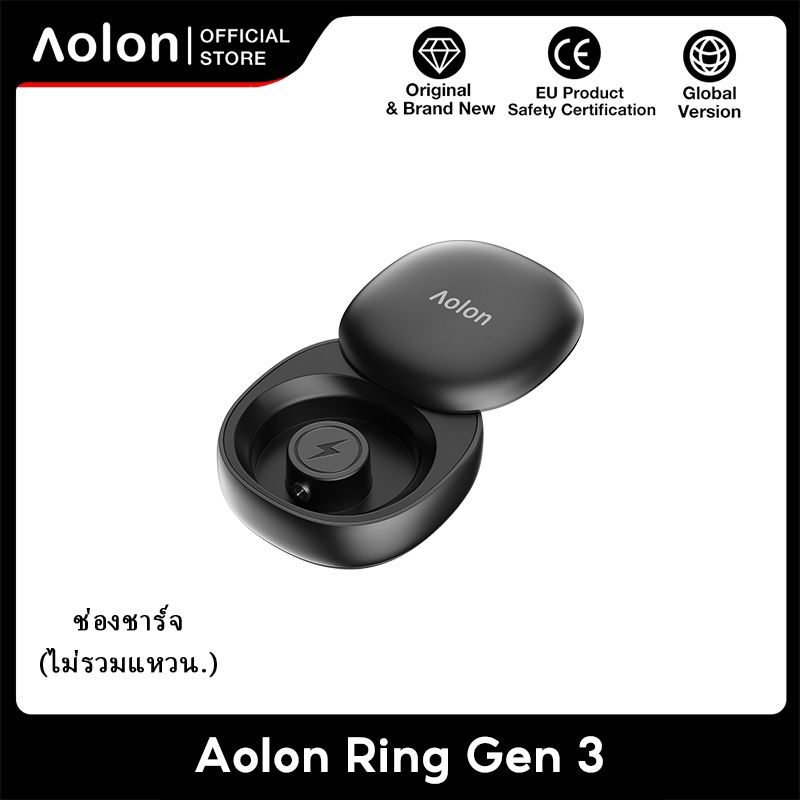 Aolon Smart Ring