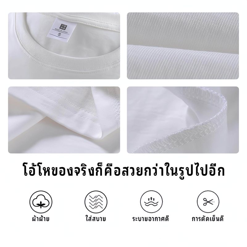 พร้อมส่ง!! เสื้อยืดแฟชั่น แขนสั้น คอกลม Oversize ผ้าCotton100% สไตล์เกาหลี ลายน่ารัก ทันสมัย สีคลาสิค ผ้าใส่สบาย ไม่บาง มีหลายไซซ์ ส่งด่วน!!