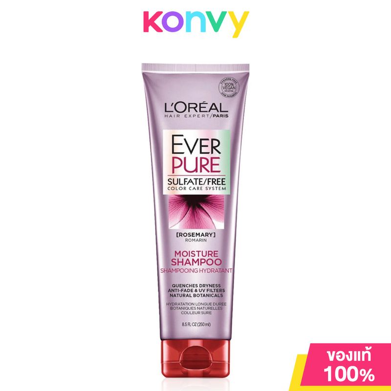 LOreal Paris Everpure Moisture Shampoo 250ml ลอรีอัล ปารีส เอเวอร์ เพียว มอยส์เจอร์ แชมพูสูตรฟื้นบำรุงผมทำสีให้นุ่มลื่น