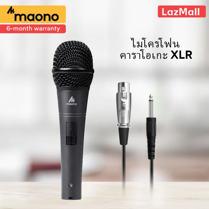 MAONO K04  ไมโครโฟน Professional Dynamic Microphone ไมค์อัดเสียง Cardioid Vocal Wired MIC With XLR Cable Plug And Play Microfone for Stage Karaoke KTV