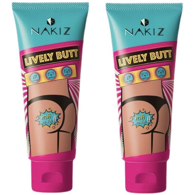 【แท้】Nakiz lively butt 100g ครีมทา ก้นดำ รักแร้ดำ รักแร้ ขาหนีบ ลบเลือนรอยดำ นาคีส ปลอดภัยด้วยส่วนผสมจากธรรมชาติ  อ่อนโยน ไม่บาดผิว ลบเลือนรอยดำ