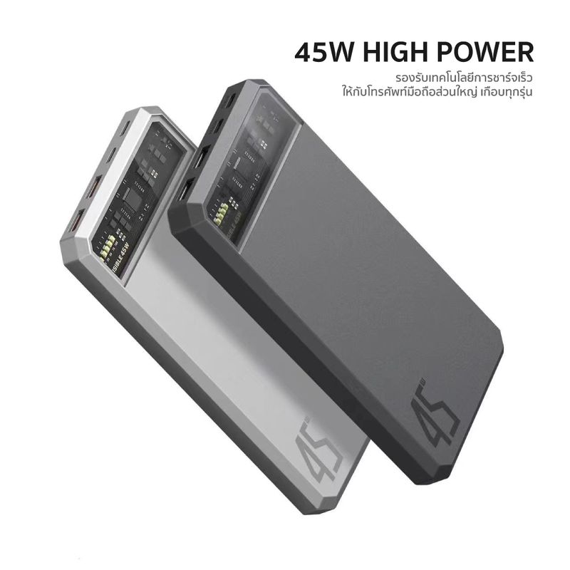 Eloop:EW54 EW55 E53 E43 E59 10000mAh 20000mAh 25000mAh,E53 10000mAh เทา,10000-25000