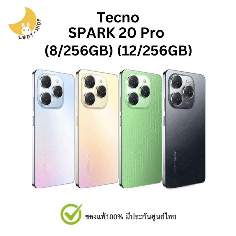 Tecno Spark 20 Pro 5G Mobile (8+128GB/8+256GB)กล้องหน้าและกล้องคู่ แบตเตอร์รี่ 5000 mAh สมาร์ทโฟน โทรศัพท์เกม