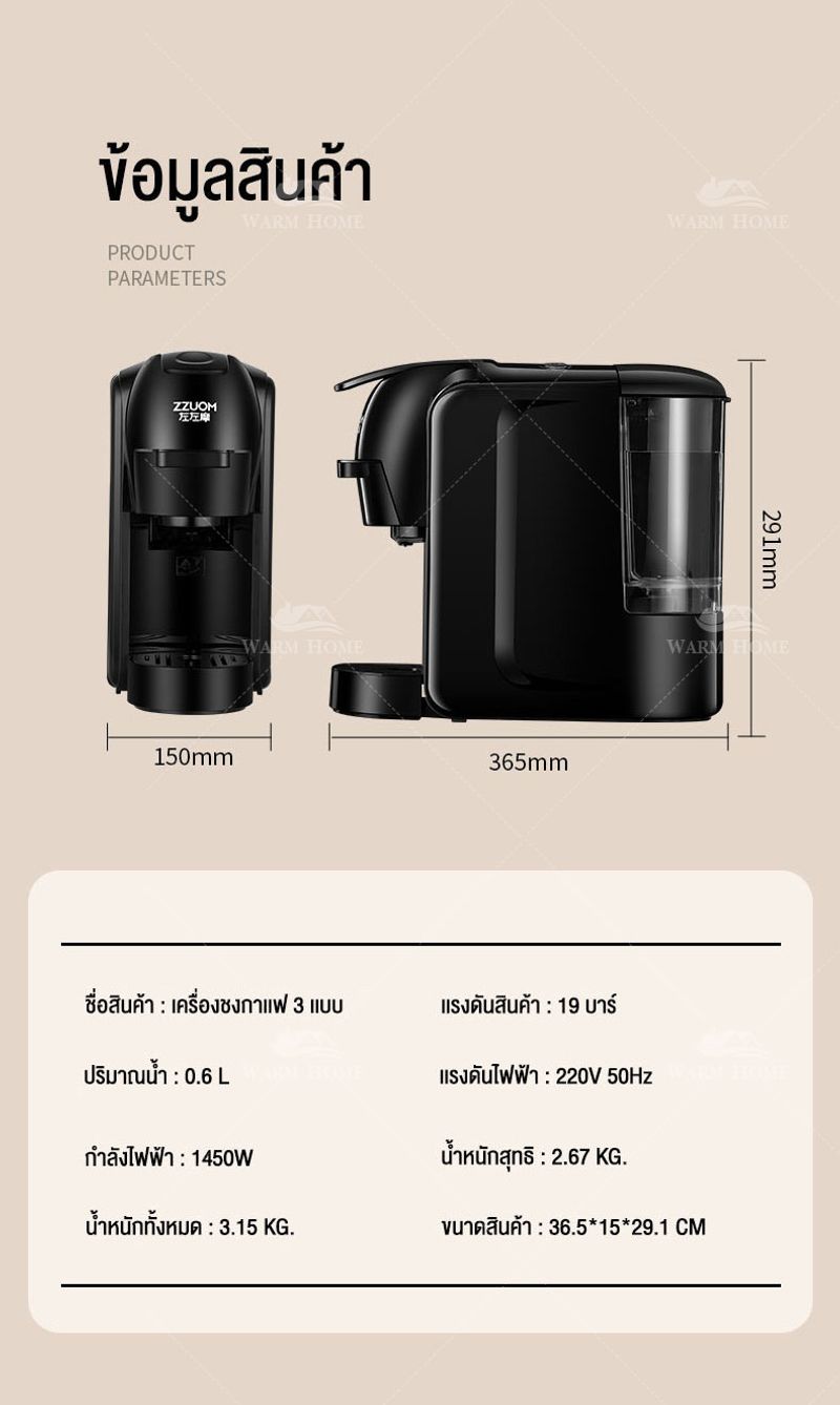 เครื่องชงกาแฟแคปซูล coffee maker สำหรับใช้ภายในบ้านเเละสำนักงาน เครื่องชงกาแฟอัตโนมัติ ขนาดเล็กกะทัดรัด เเละ ด้วยเเรงอัดที่เข้มข