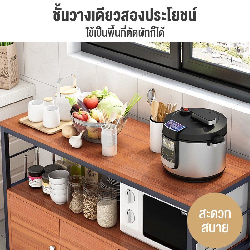 BMZAR ชั้นวางของในครัว ตู้ครัว ตู้เก็บของ ตู้เก็บชาม ตู้เก็บจานชาม ตู้เก็บชุดชา ตู้เก็บของในครัว เคาน์เตอร์ห้องครัว ขนาดใหญ่