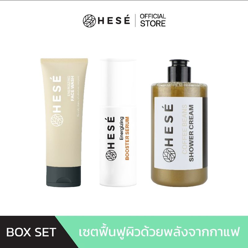 #33 Power of COFFEE EXTRACT SET