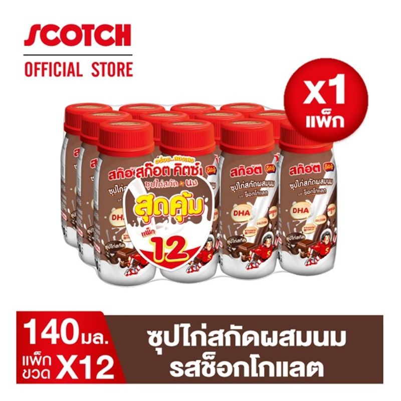 Scotch สก๊อต คิตซ์ ซุปไก่ผสมนม  รสช็อกโกแลต 140 มล.(แพ็ก 12 ขวด) จำนวน 1 แพ็ก (DHA & OMEGA3)