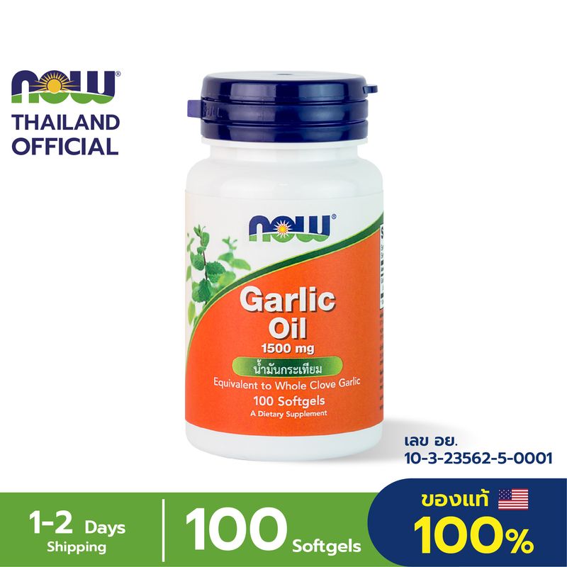 Now Foodsน้ำมันกระเทียมสกัดเข้มข้น Garlic Oil 1500 mg 100 Softgels