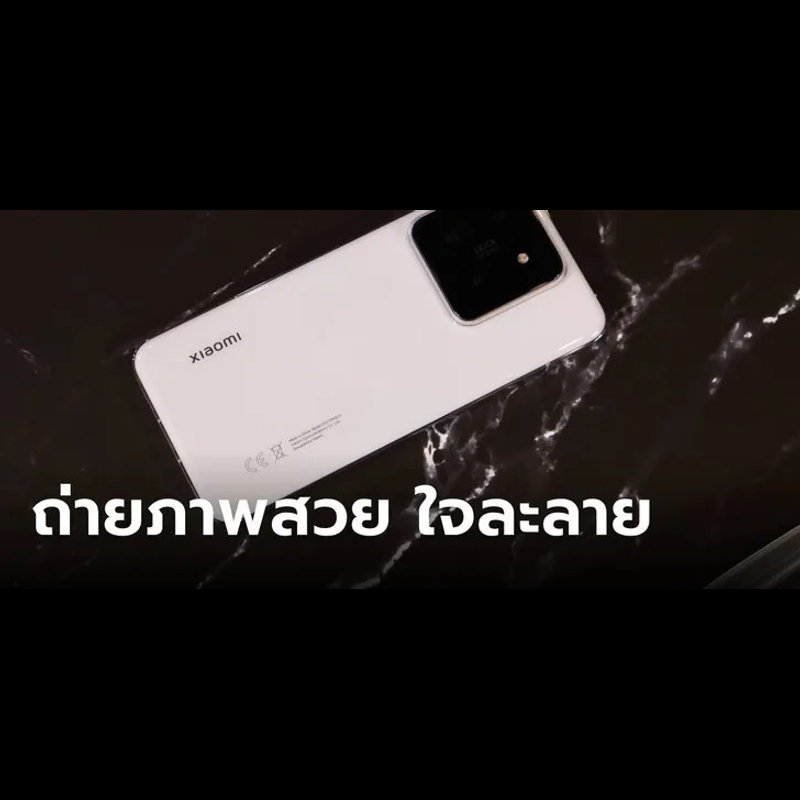 ลองถ่ายจริงกับ "Xiaomi 14" ตัวเล็กสเปกยิ่งใหญ่ ราคาไม่เกิน 3 หมื่น