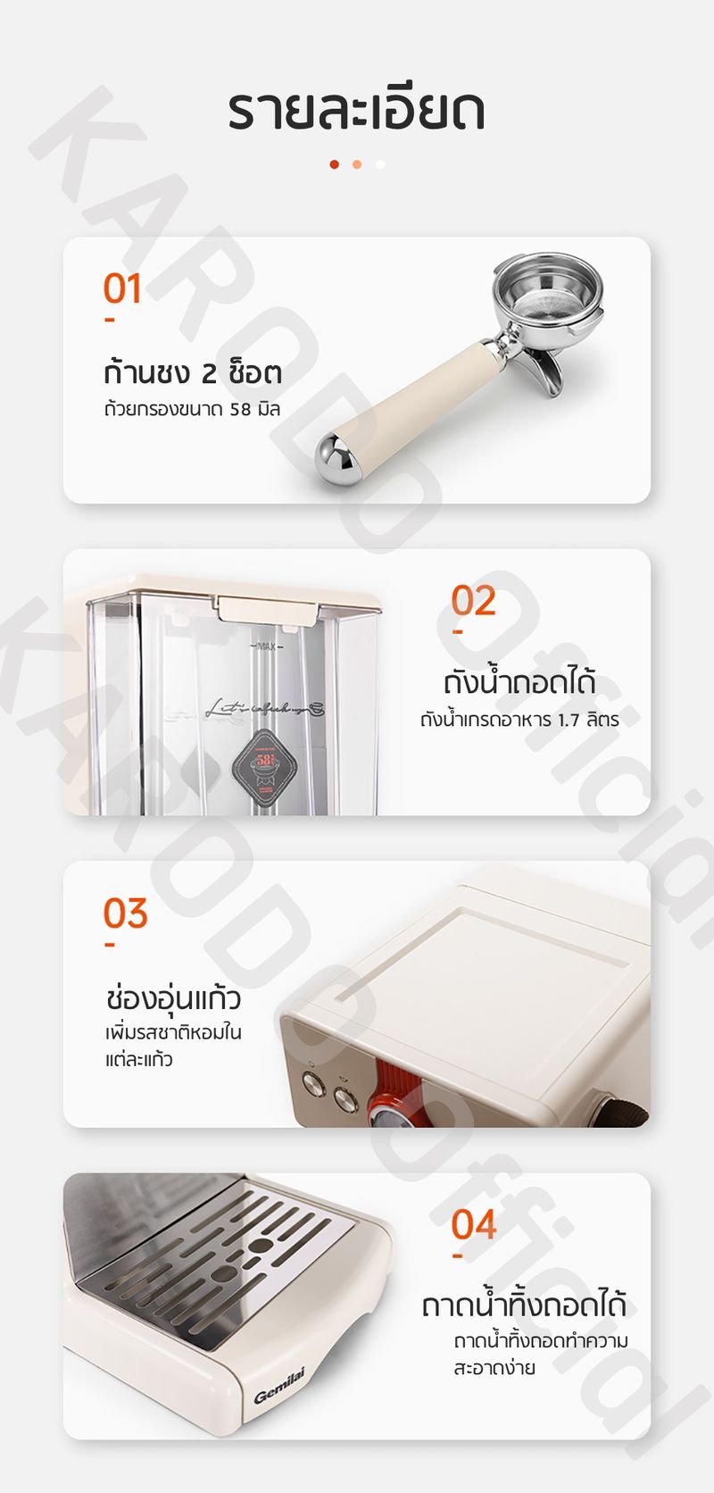 Gemilai เครื่องชงกาแฟอัตโนมัติ ขนาดหัวชง 58mm.(ตั้งค่าเวลาชงได้) 1450W 1.7 ลิตร (ฟรีเครื่องบดเมล็ดกาแฟ)