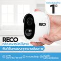 Reco:กล้องวงจรปิดไร้สาย WIFI,สีขาว