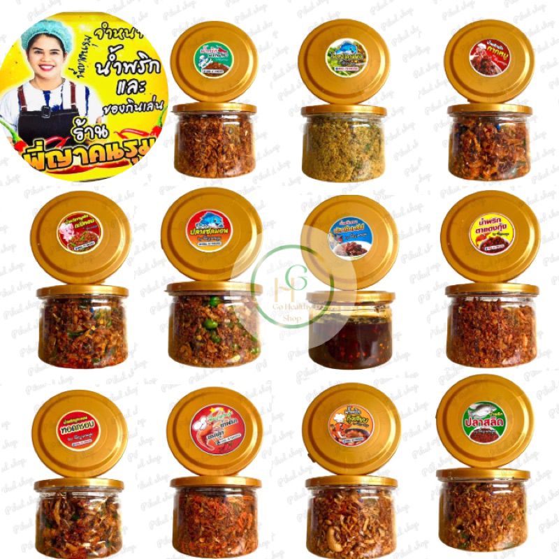 สดใหม่!! น้ำพริกพี่ญาคนรุม แท้100% พี่ญาคนรุม กระปุก150g เจ้าดังสุด