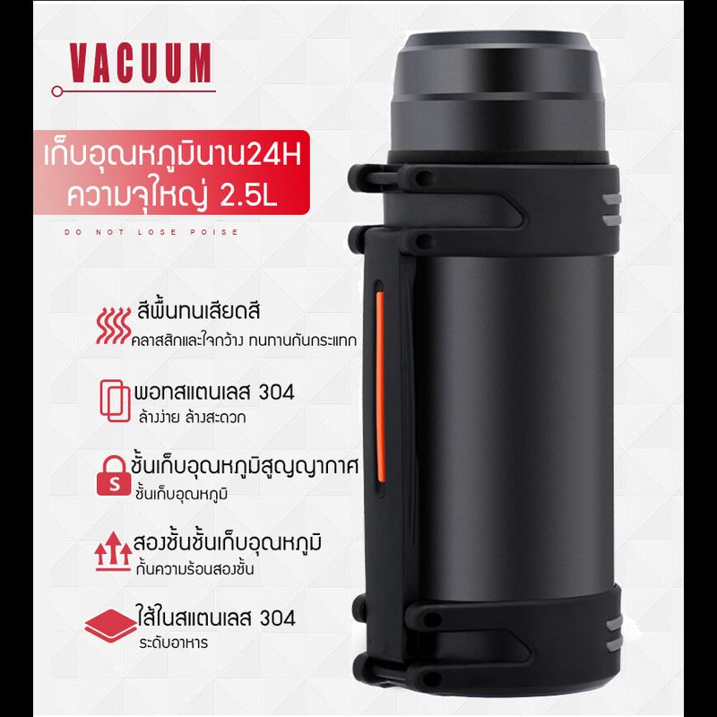 กลางแจ้งกระติกเก็บเย็น กระบอกน้ำสแตนเลส 304 ความจุใหญ่2500 ML แก้วเก็บเย็น กระติกเก็บร้อน แก้วกระบอกน้ำเย็น เก็บอุณหภูมิ เก็บความเย็น 24ชั่วโมง