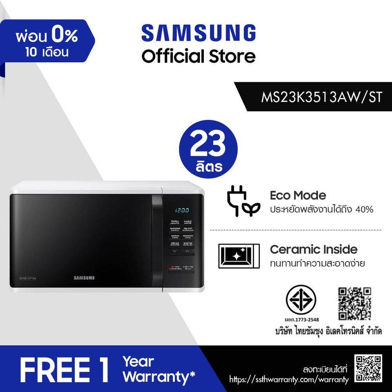 Samsung MS23K3513AW/ST