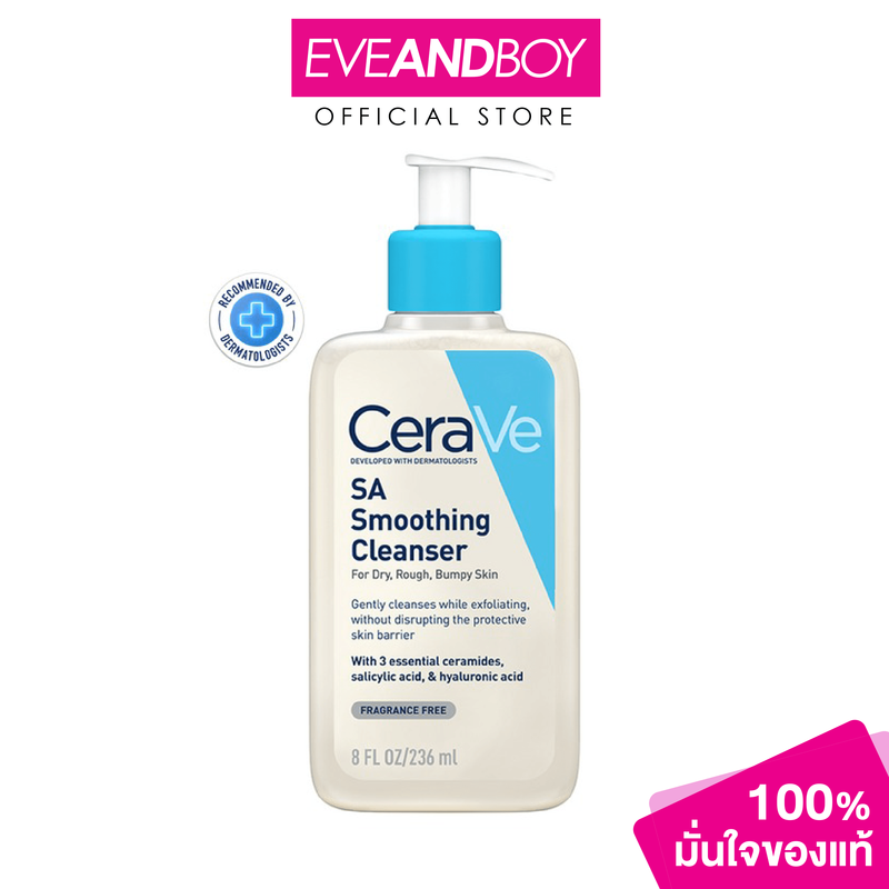 CERAVE - SA Smoothing Cleanser (236 ml.) ผลิตภัณฑ์ทำความสะอาดผิวหน้าและผิวกาย