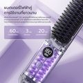 Haxon Wireless Portable Brush SS01  หวีไฟฟ้าไร้สาย พกพาสะดวก มีไอออนเคราตินบำรุงผม ร้อนเร็ว ซี่หวีเคลือบไม่ลวกหน้าและมือ