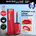 Maybelline SUPERSTAY VINYL INK LIPSTICK