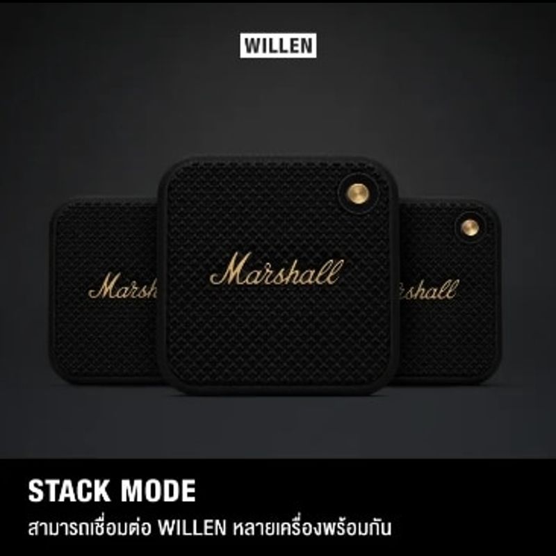 รีวิว ลำโพงบลูทูธ MARSHALL WILLEN พกพา ลำโพงพร้อมไมค์